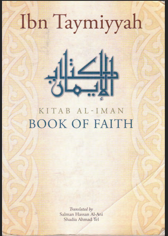 Cover of Kitab Al-Iman by Shaykh ul Islam